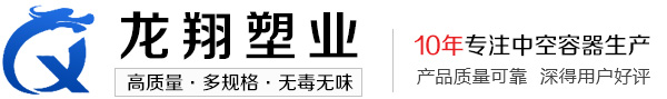 新乡市龙翔塑业有限责任公司